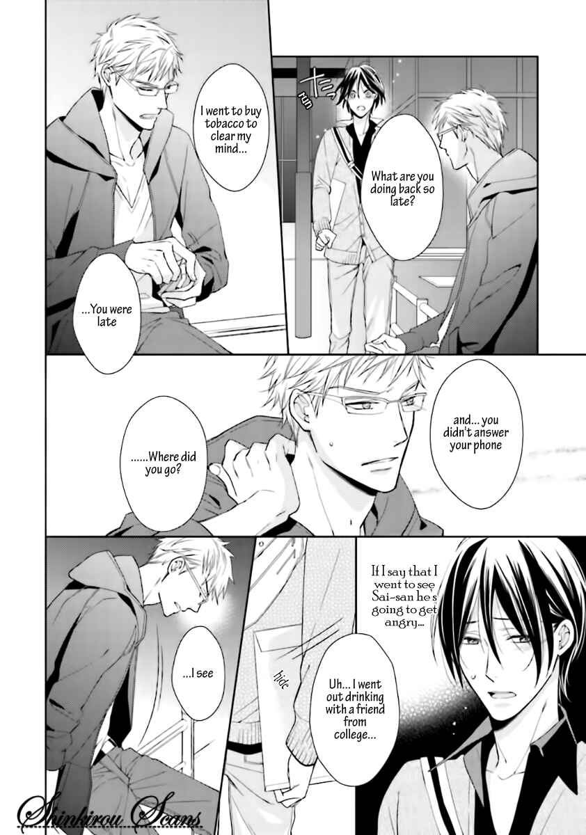 Page 34 Chapter 3 Tadoru Yubi