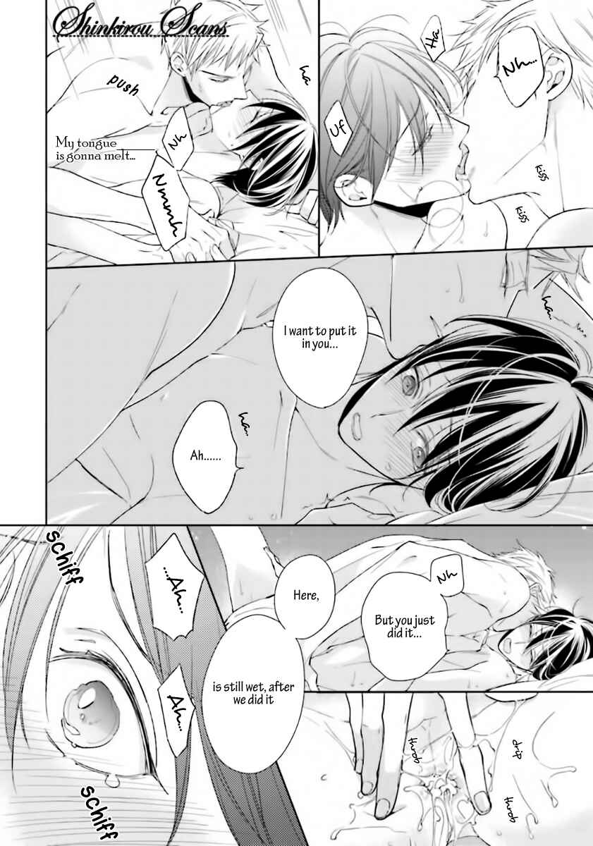 Page 12 Chapter 5 Tadoru Yubi
