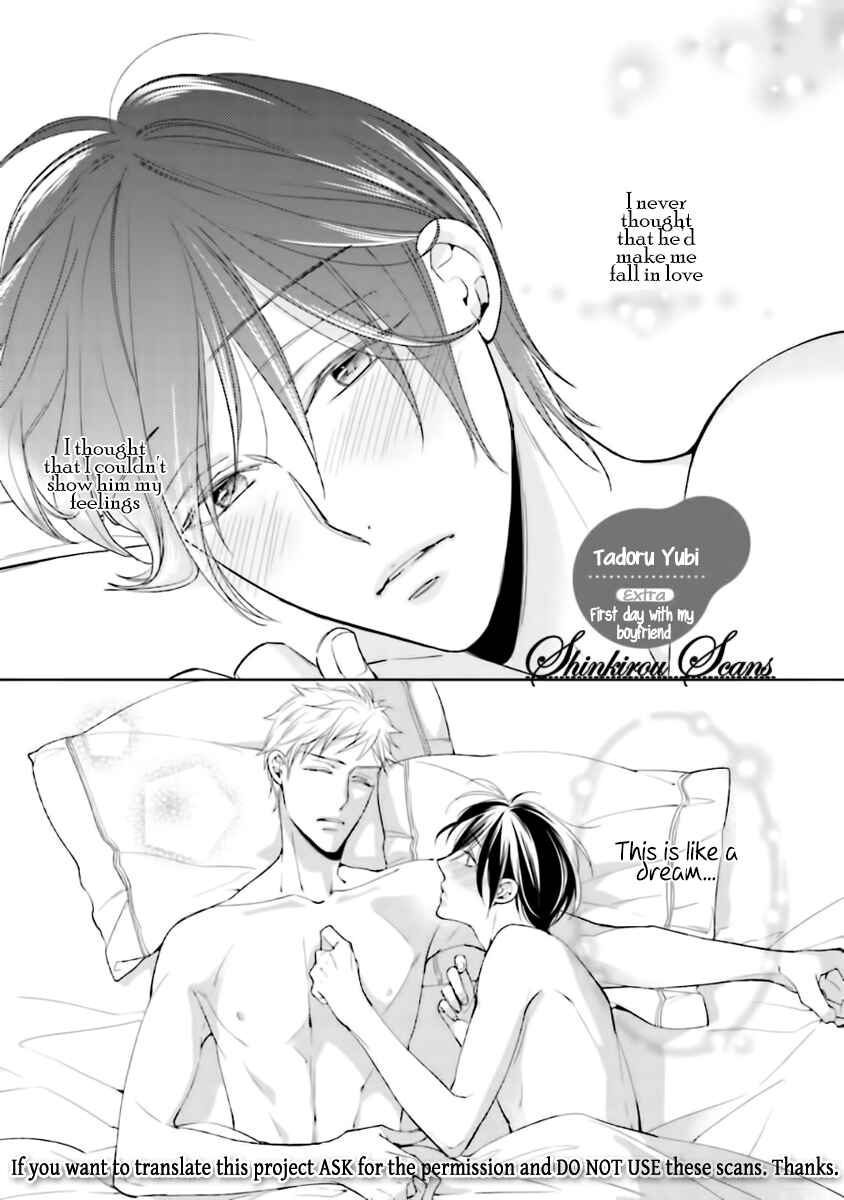 Page 5 Chapter 5 Tadoru Yubi