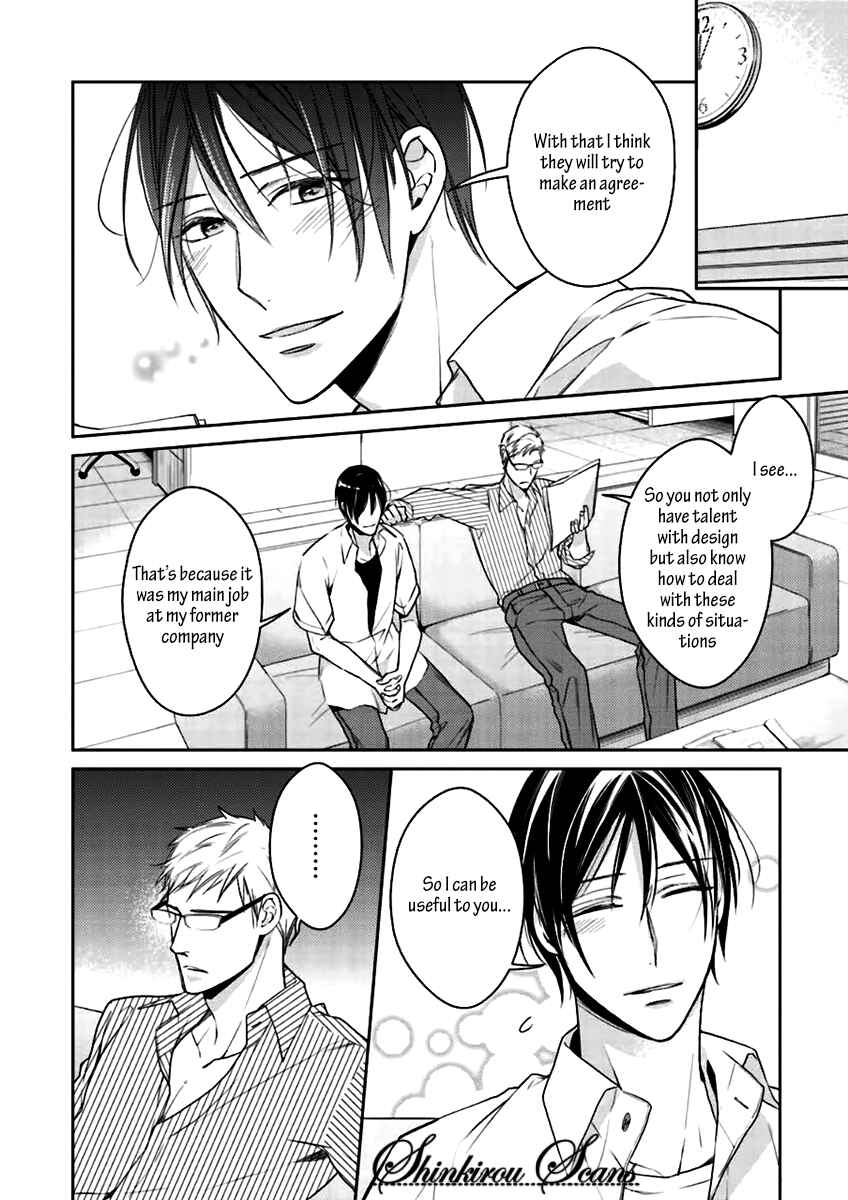 Page 16 Chapter 2 Tadoru Yubi