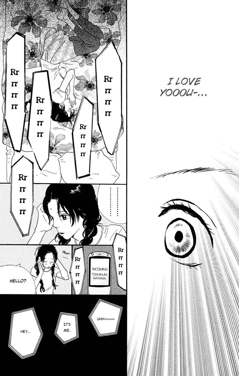 Page 33 Chapter 4c Kiyoku Yawaku