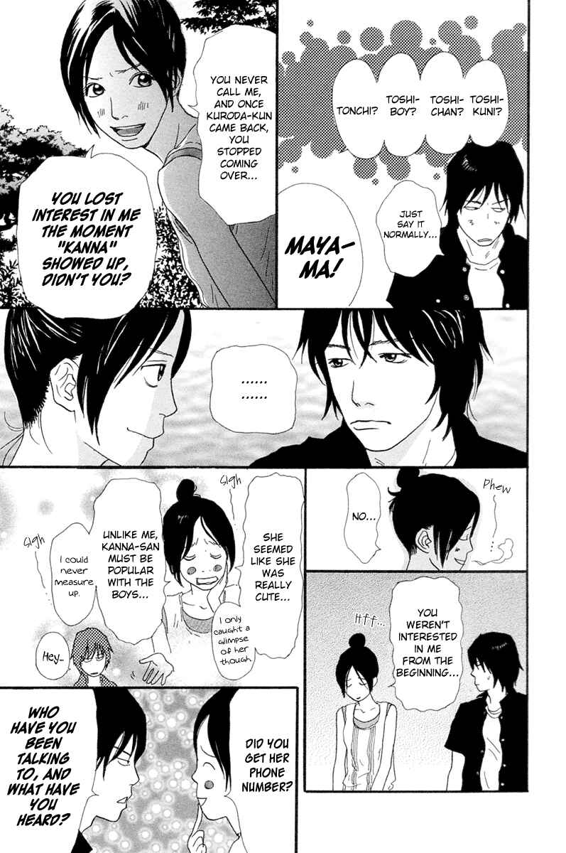 Page 12 Chapter 4.2 Kiyoku Yawaku