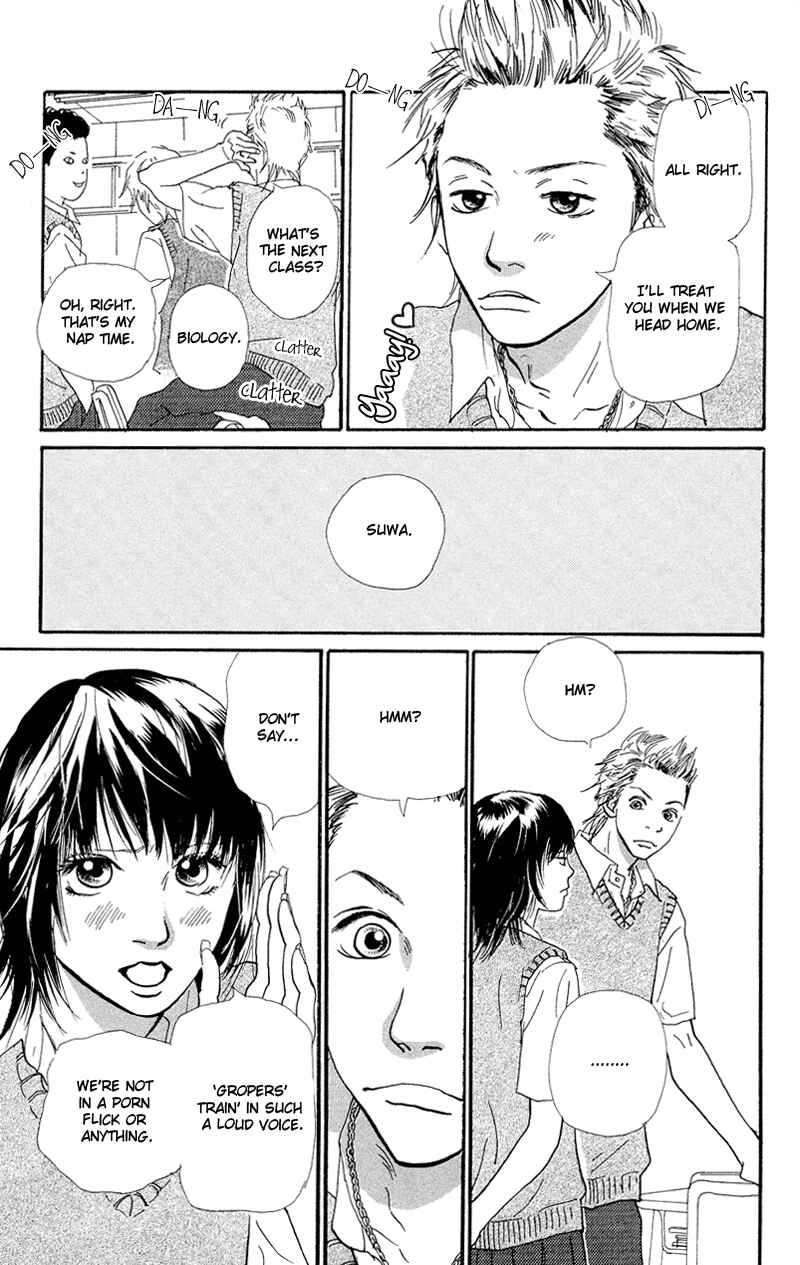 Page 11 Chapter 1.1 Kiyoku Yawaku