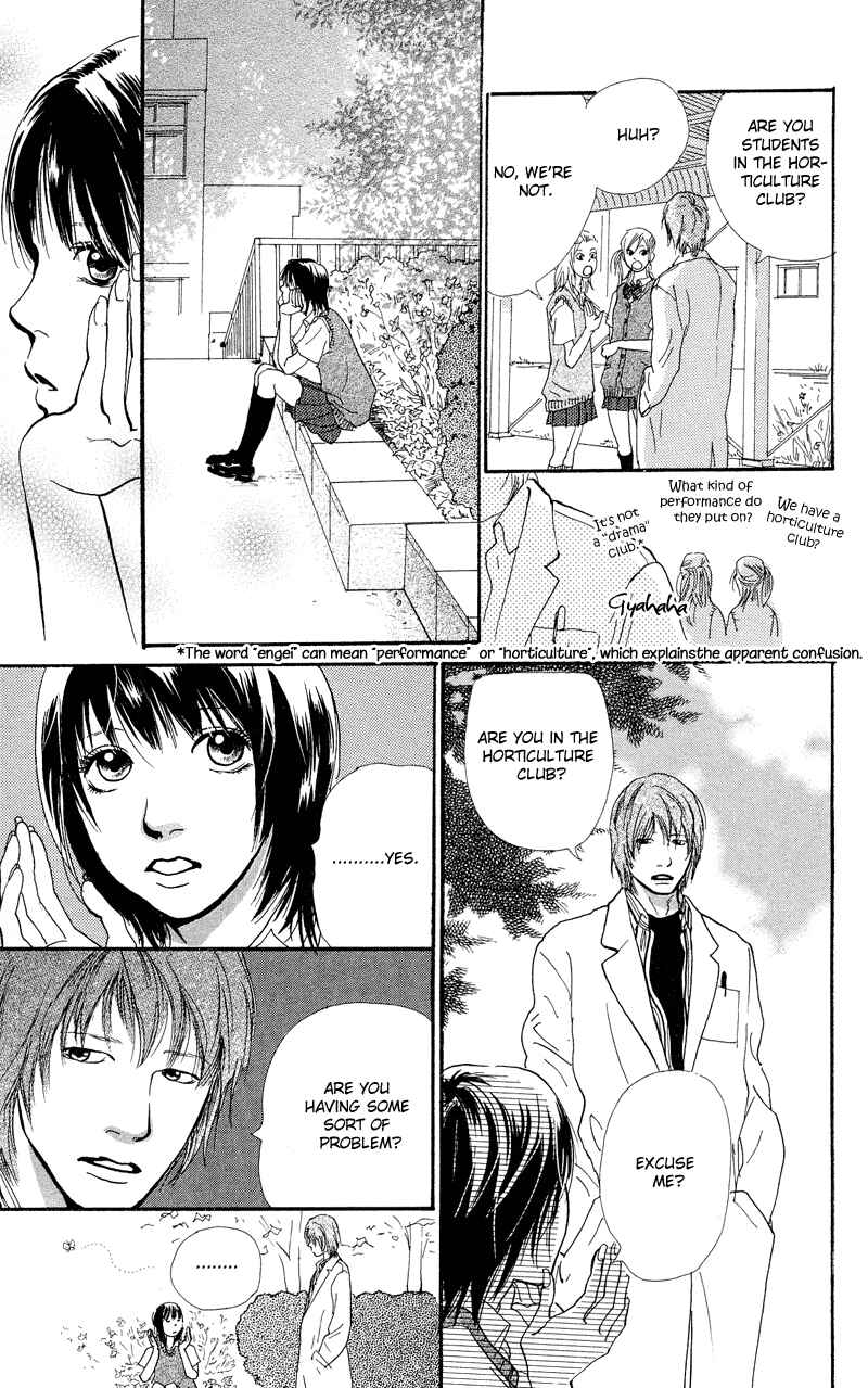 Page 25 Chapter 1.1 Kiyoku Yawaku