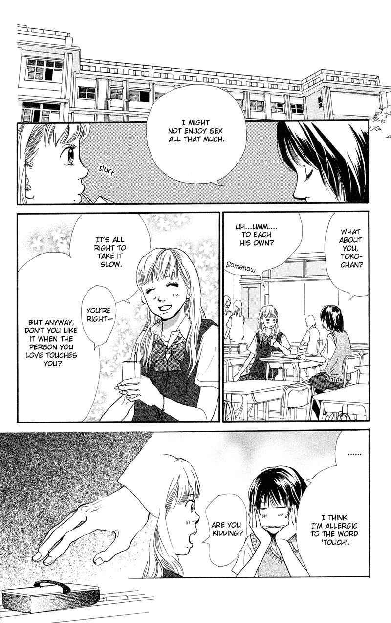 Page 32 Chapter 1.1 Kiyoku Yawaku