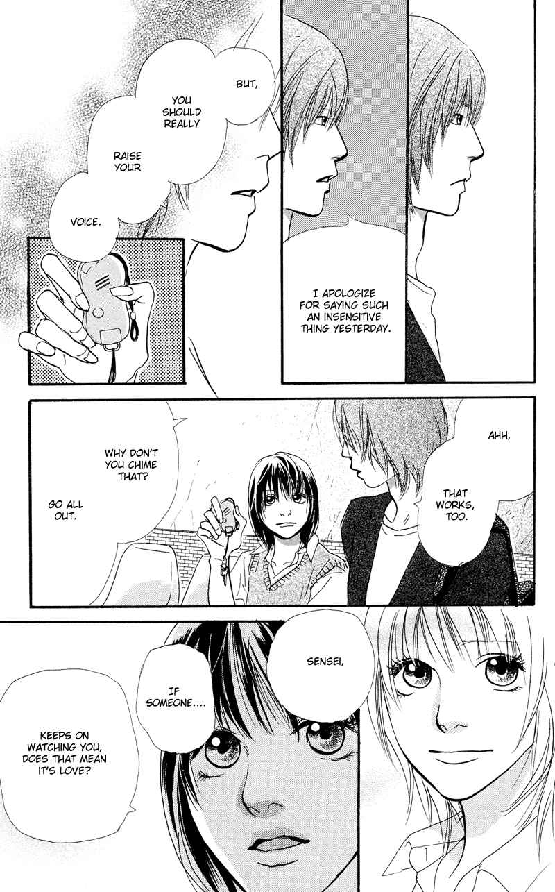 Page 39 Chapter 1.1 Kiyoku Yawaku