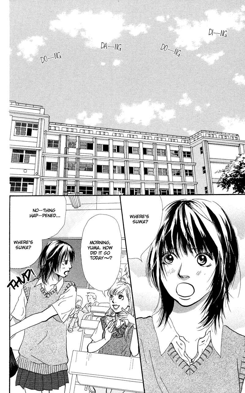 Page 8 Chapter 1.1 Kiyoku Yawaku