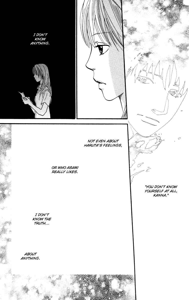 Page 16 Chapter 2.2 Kiyoku Yawaku