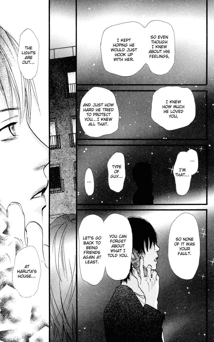 Page 22 Chapter 2.2 Kiyoku Yawaku