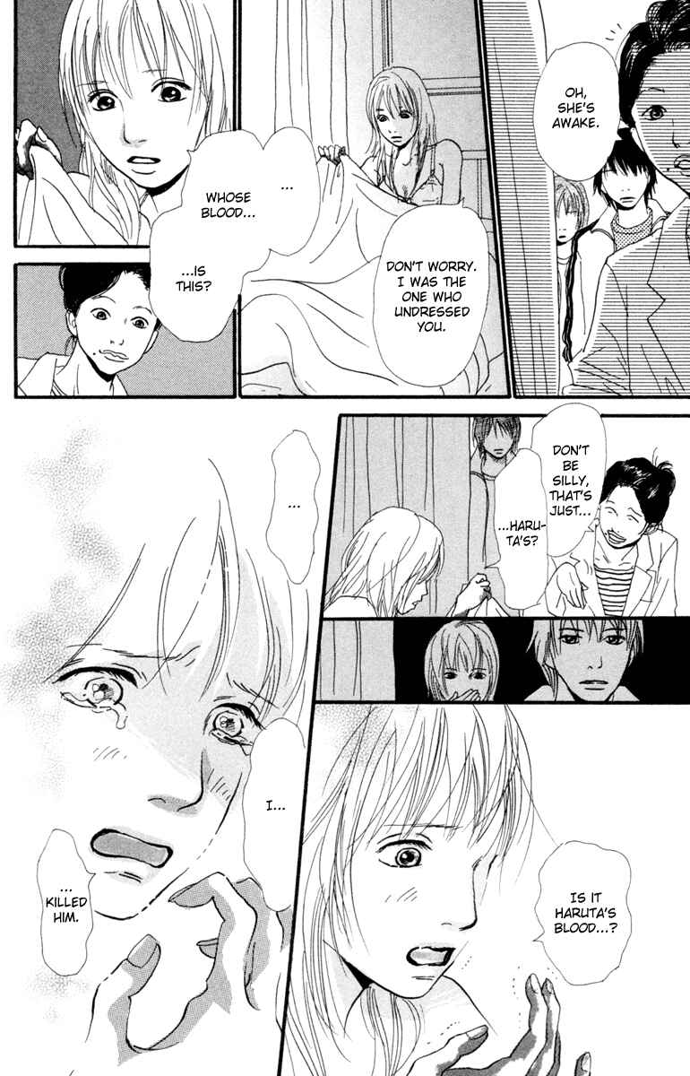 Page 31 Chapter 2.2 Kiyoku Yawaku
