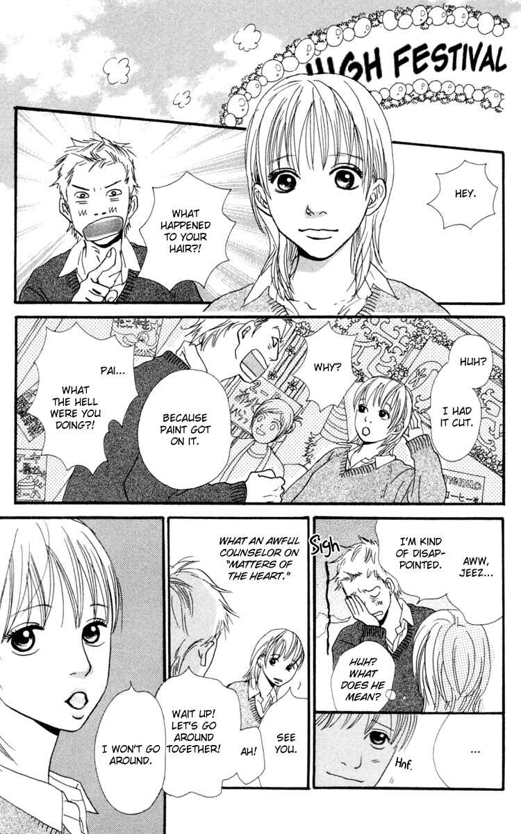 Page 40 Chapter 2.2 Kiyoku Yawaku