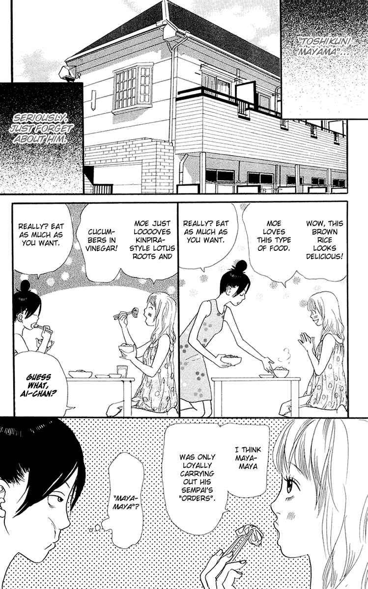 Page 25 Chapter 4.1 Kiyoku Yawaku
