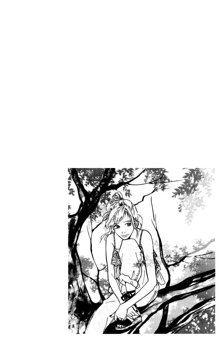 Page 5 Chapter 4.1 Kiyoku Yawaku