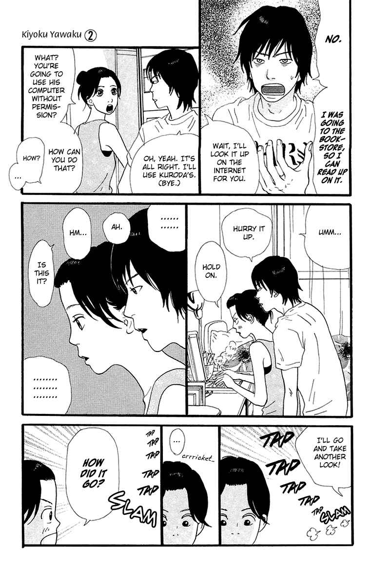 Page 50 Chapter 4.1 Kiyoku Yawaku