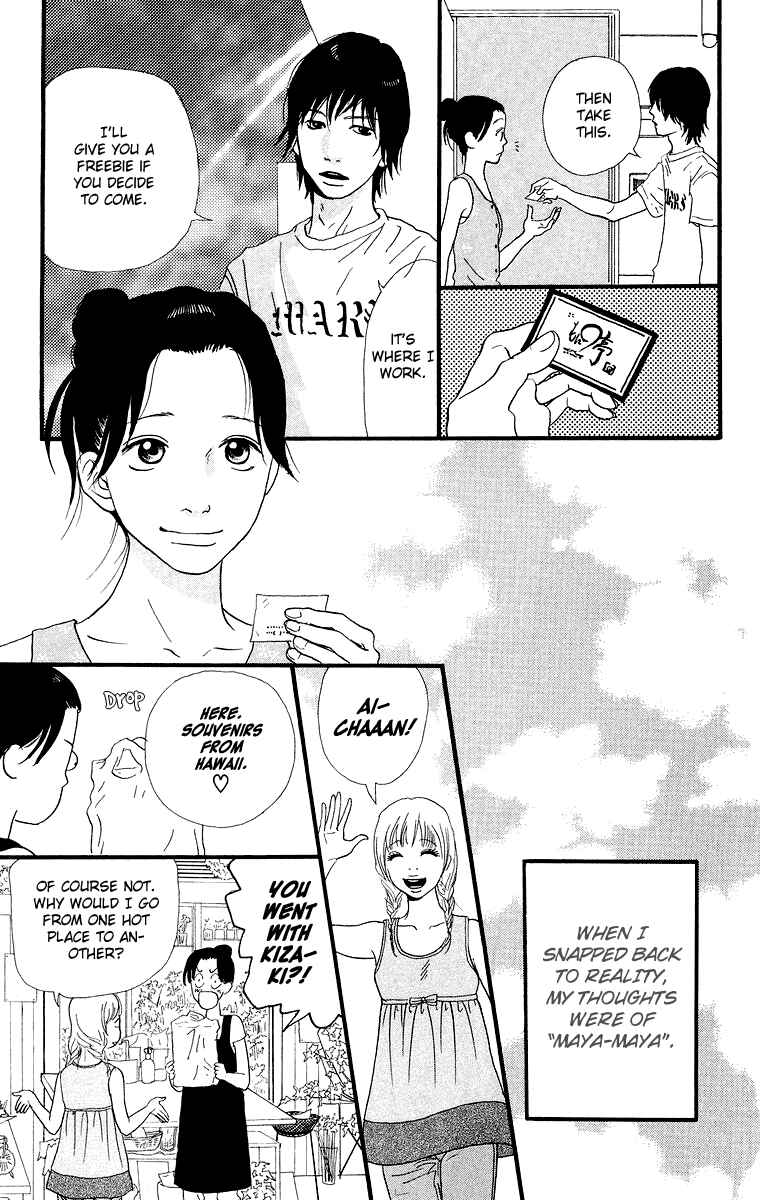 Page 52 Chapter 4.1 Kiyoku Yawaku