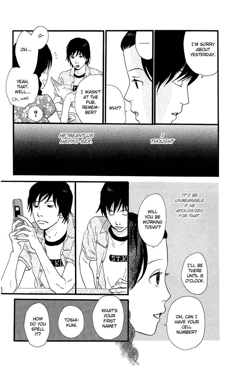 Page 70 Chapter 4.1 Kiyoku Yawaku