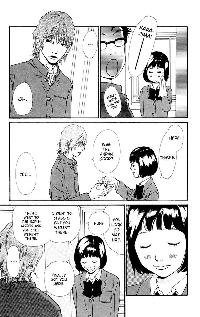 Page 14 Chapter 3.1 Kiyoku Yawaku