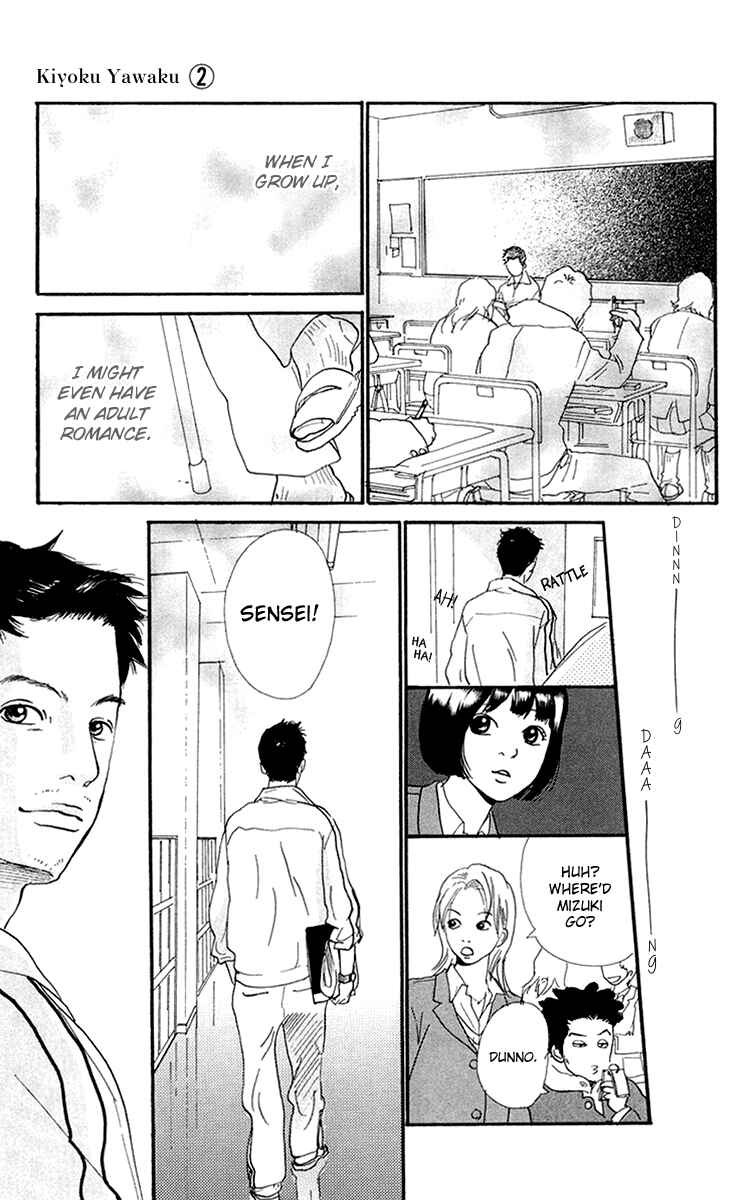 Page 16 Chapter 3.1 Kiyoku Yawaku