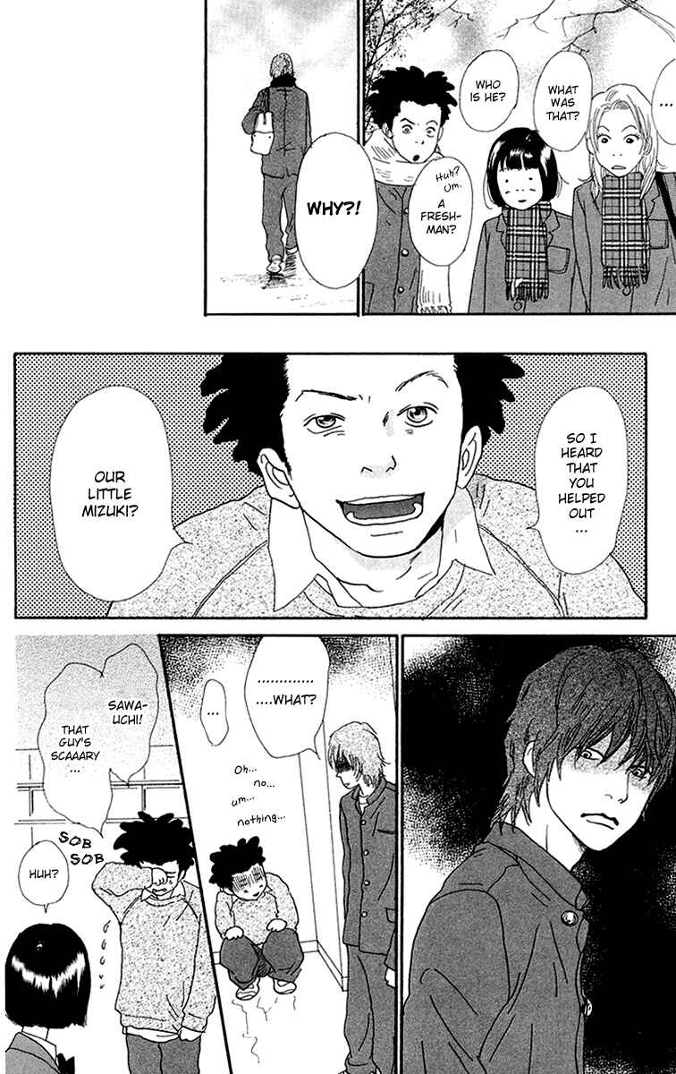 Page 19 Chapter 3.1 Kiyoku Yawaku