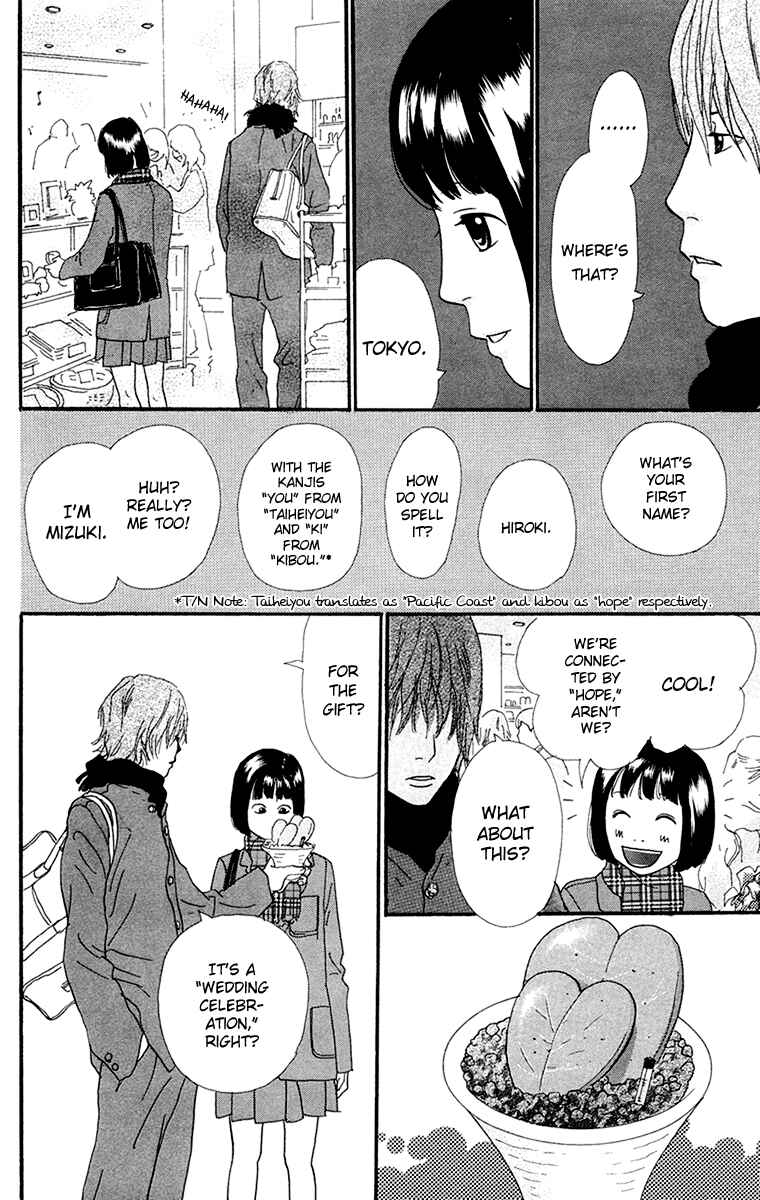 Page 29 Chapter 3.1 Kiyoku Yawaku