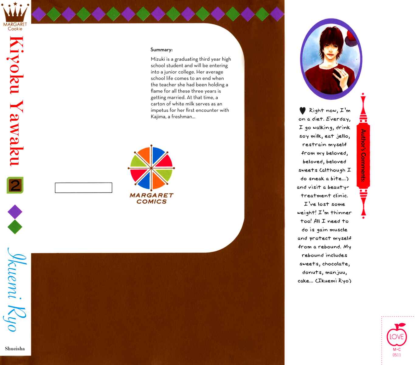 Page 3 Chapter 3.1 Kiyoku Yawaku