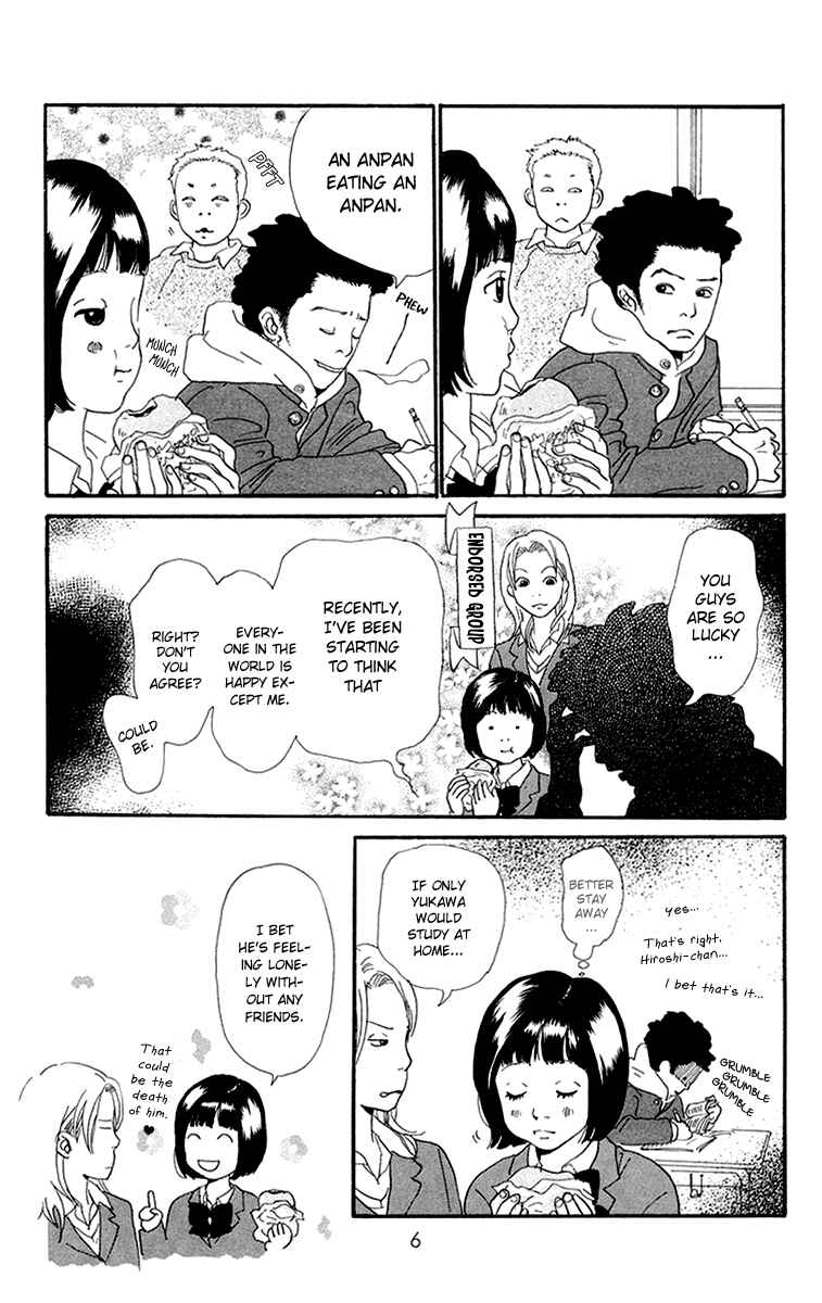 Page 9 Chapter 3.1 Kiyoku Yawaku