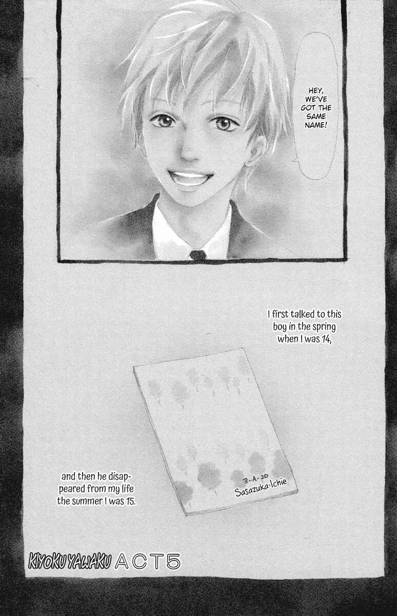 Page 2 Chapter 5a Kiyoku Yawaku
