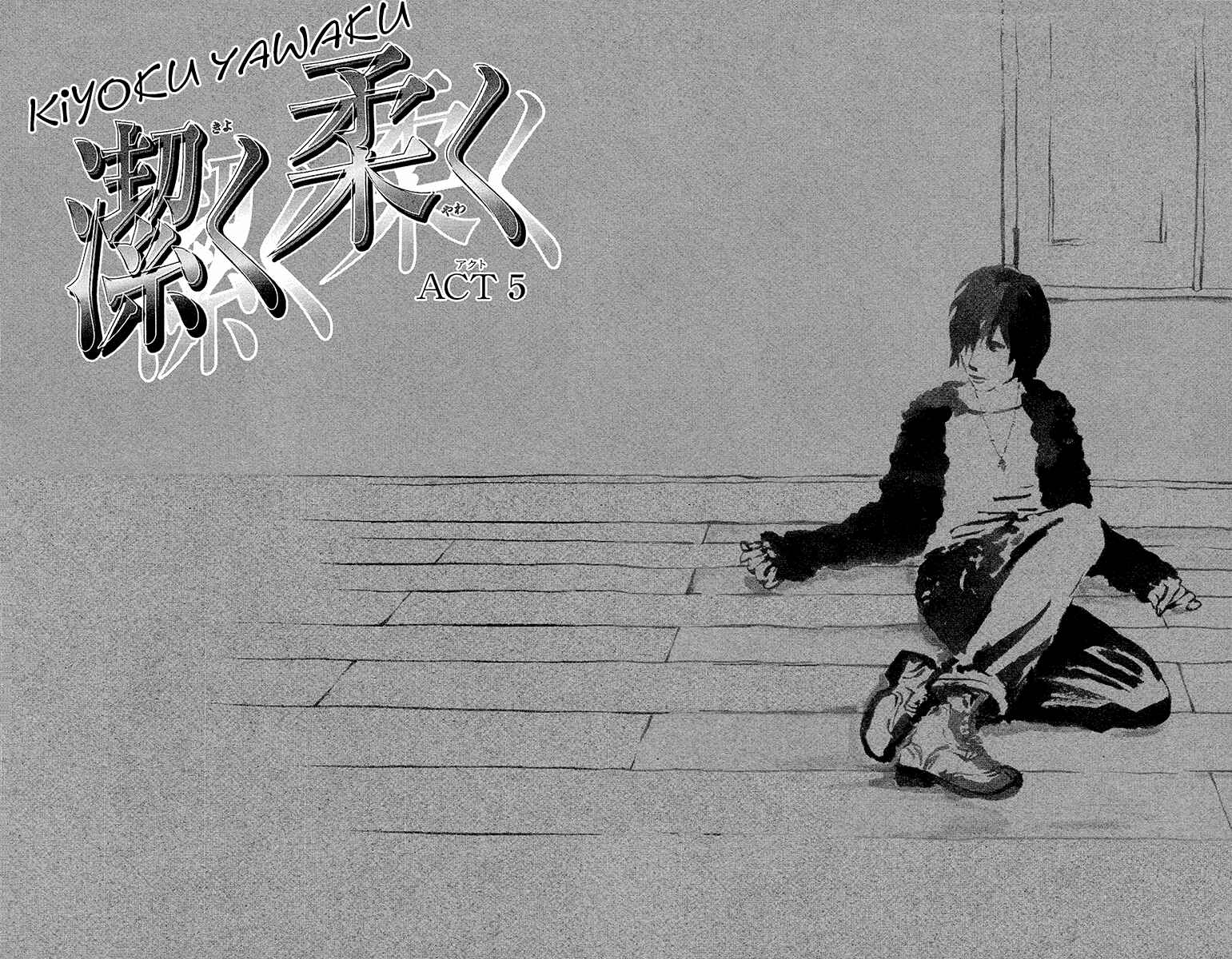 Page 3 Chapter 5a Kiyoku Yawaku
