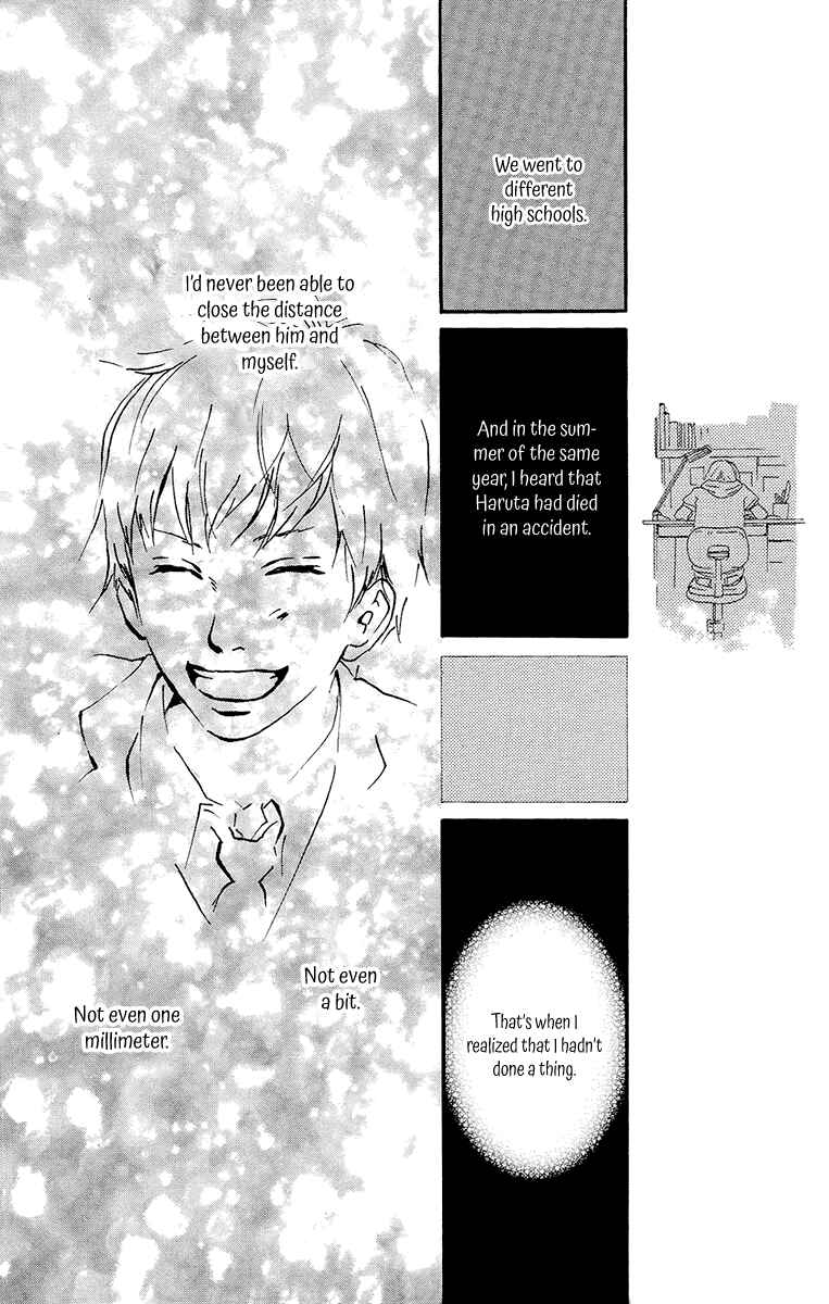 Page 35 Chapter 5a Kiyoku Yawaku