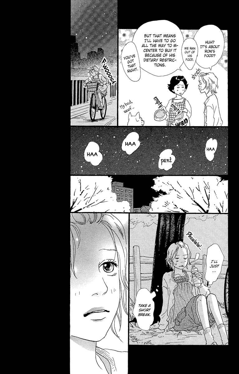 Page 37 Chapter 5a Kiyoku Yawaku