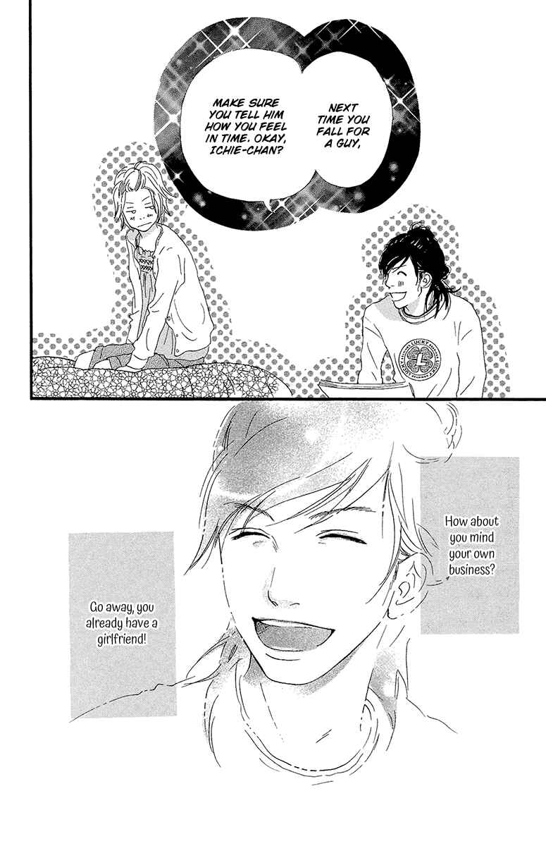 Page 50 Chapter 5a Kiyoku Yawaku