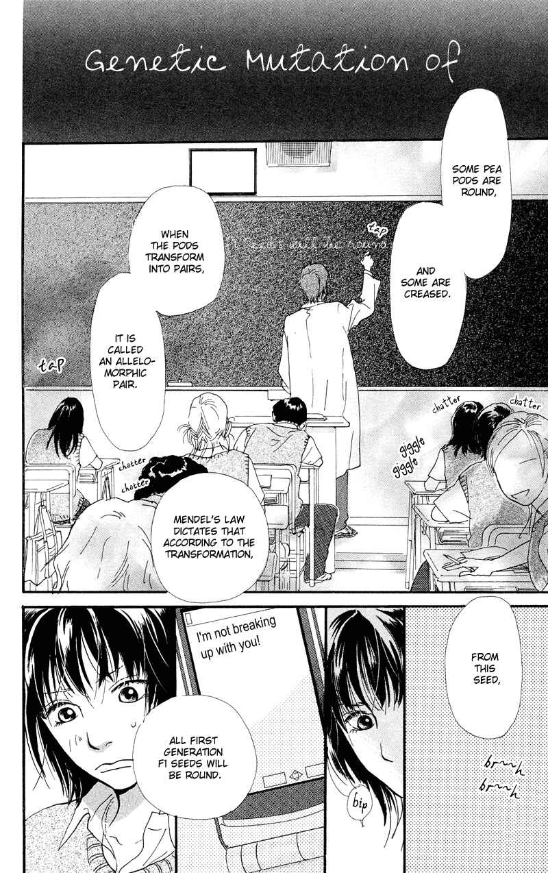 Page 13 Chapter 1.2 Kiyoku Yawaku