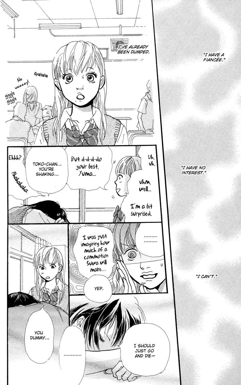Page 17 Chapter 1.2 Kiyoku Yawaku
