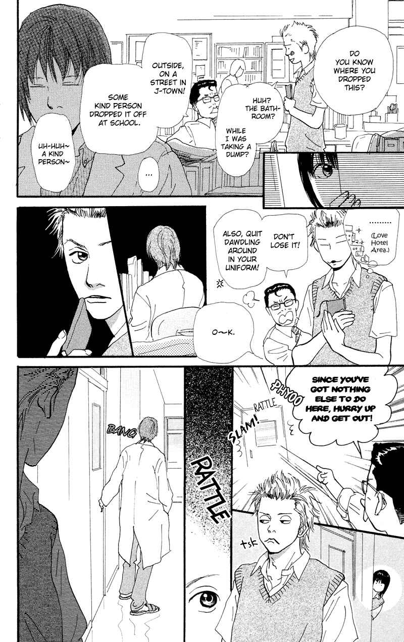 Page 21 Chapter 1.2 Kiyoku Yawaku