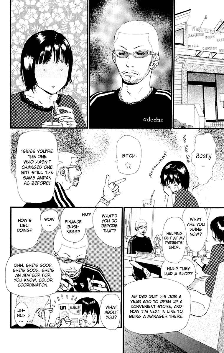 Page 17 Chapter 3.2 Kiyoku Yawaku