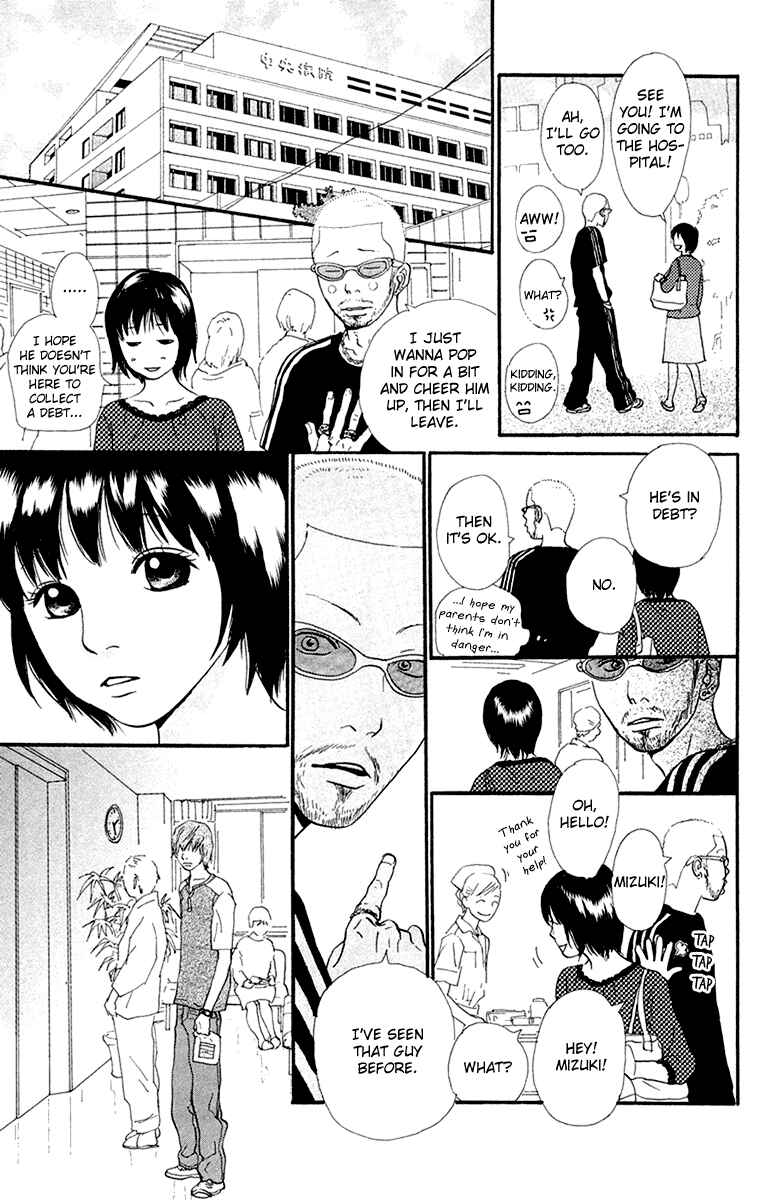 Page 18 Chapter 3.2 Kiyoku Yawaku