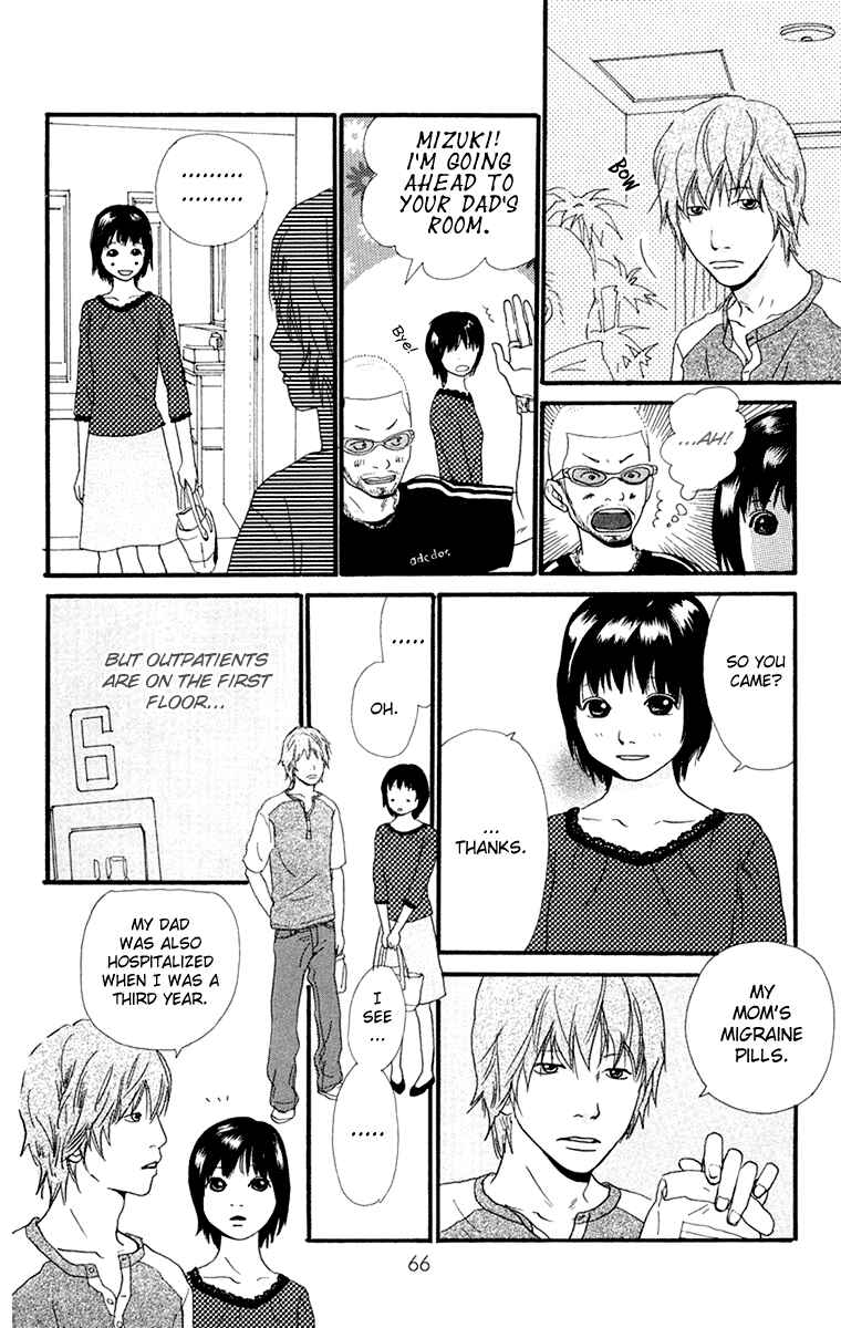Page 19 Chapter 3.2 Kiyoku Yawaku
