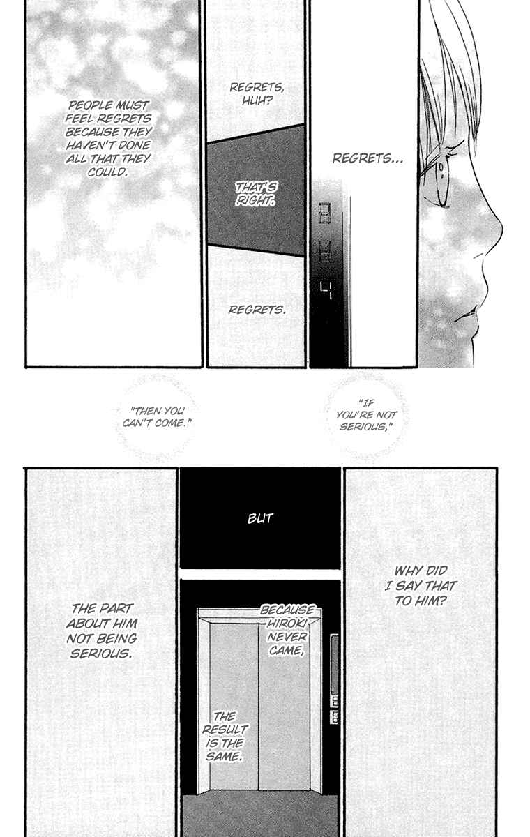 Page 23 Chapter 3.2 Kiyoku Yawaku