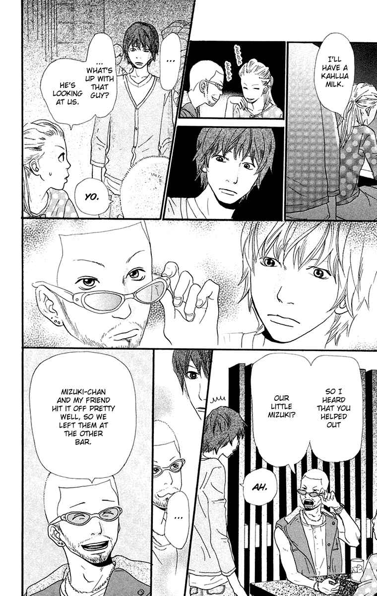 Page 34 Chapter 3.2 Kiyoku Yawaku