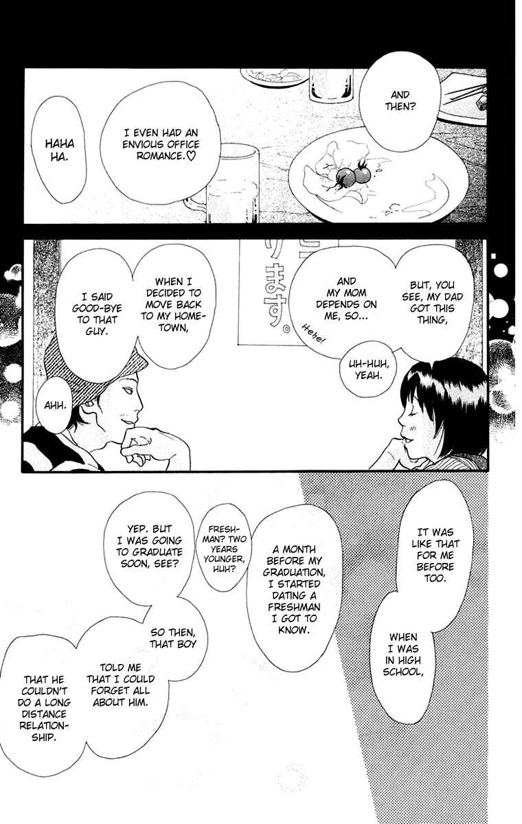 Page 35 Chapter 3.2 Kiyoku Yawaku