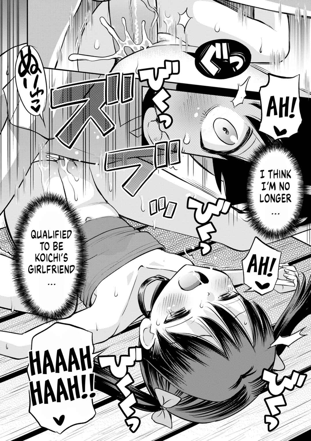Page 15 Chapter 4 Netorare Sankaku Kankei