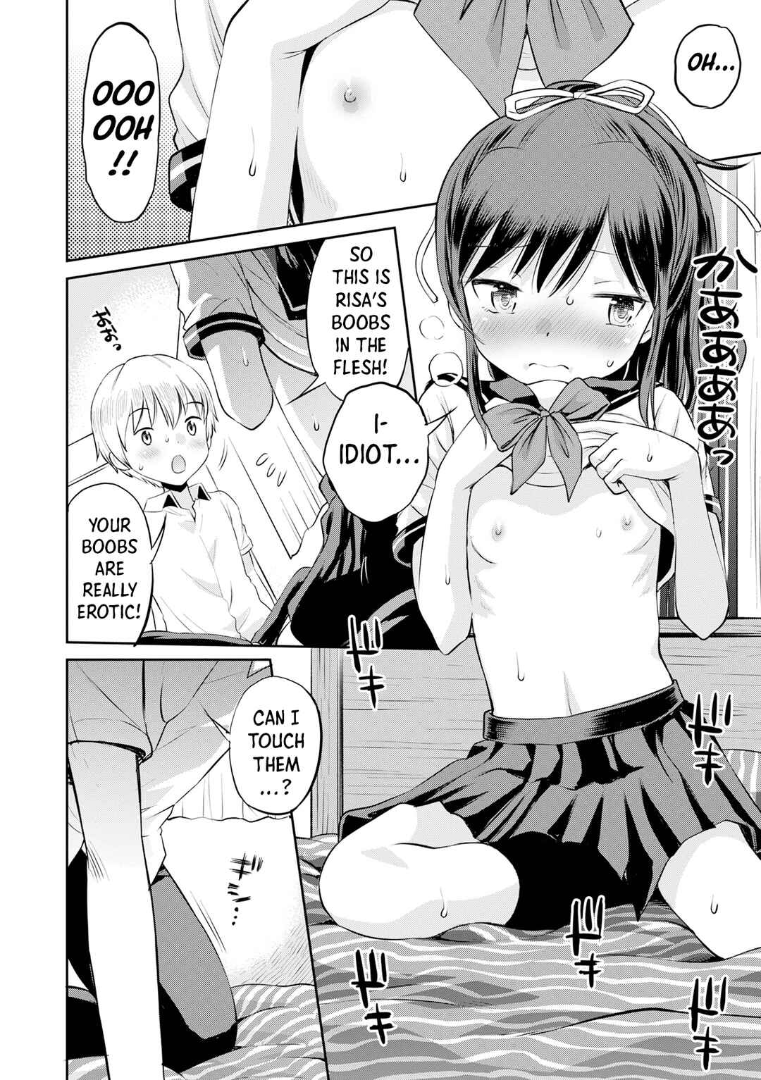 Page 6 Chapter 1 Netorare Sankaku Kankei