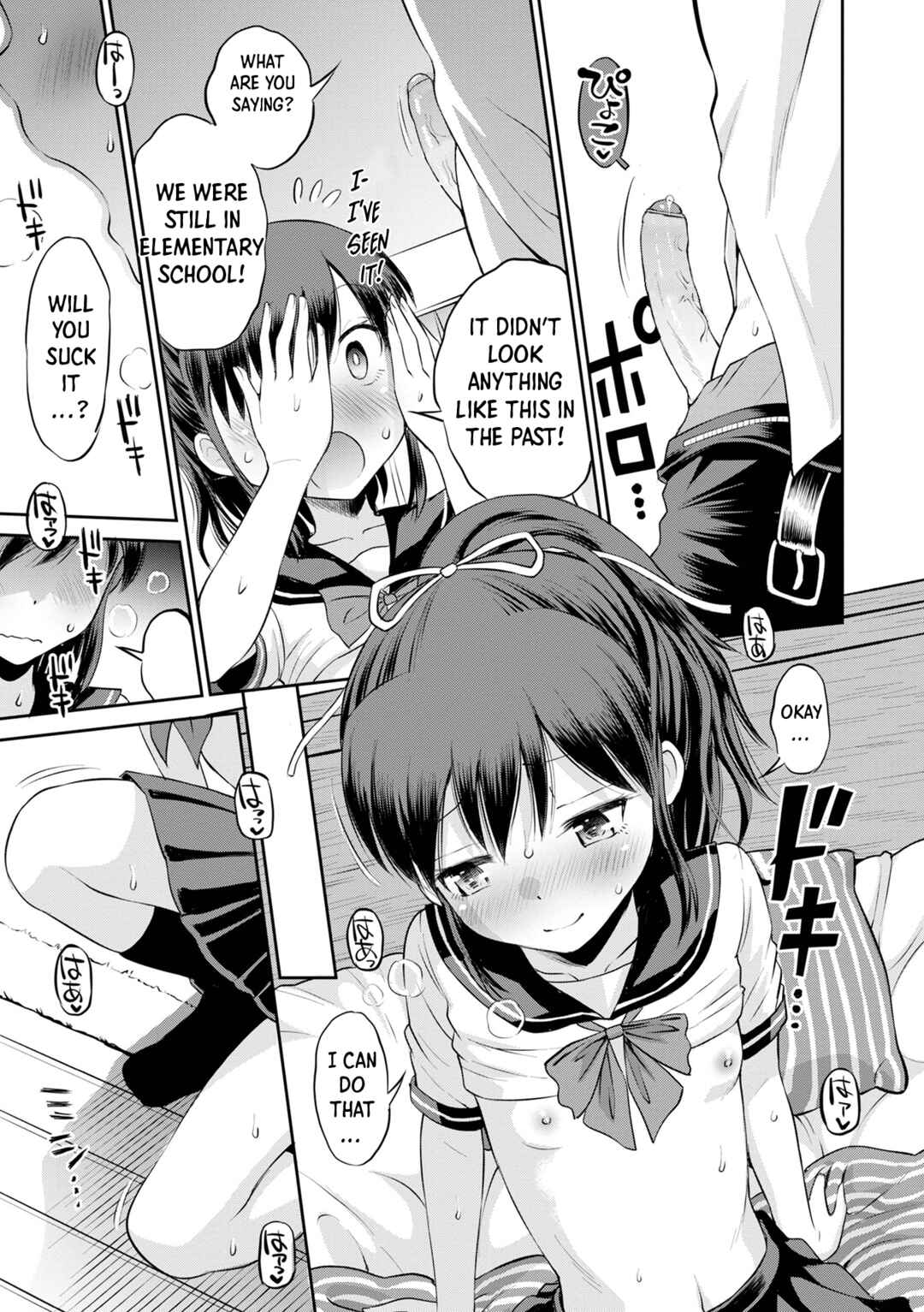 Page 9 Chapter 1 Netorare Sankaku Kankei