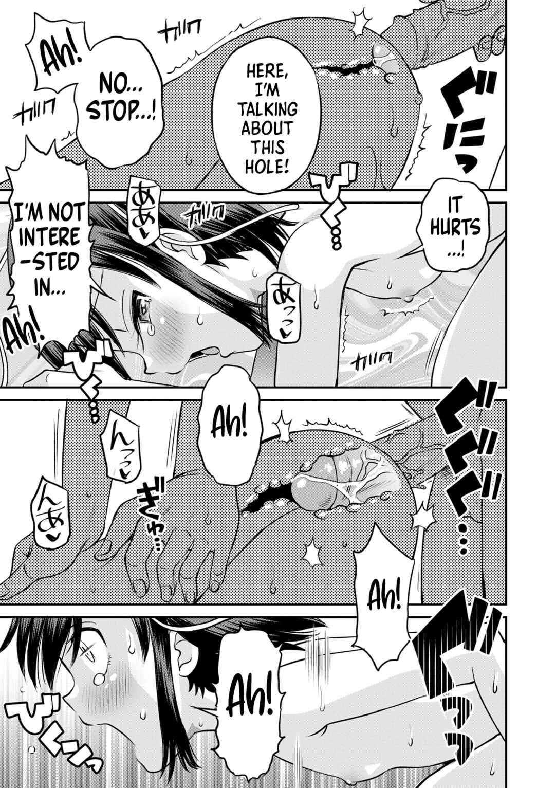 Page 11 Chapter 5 Netorare Sankaku Kankei