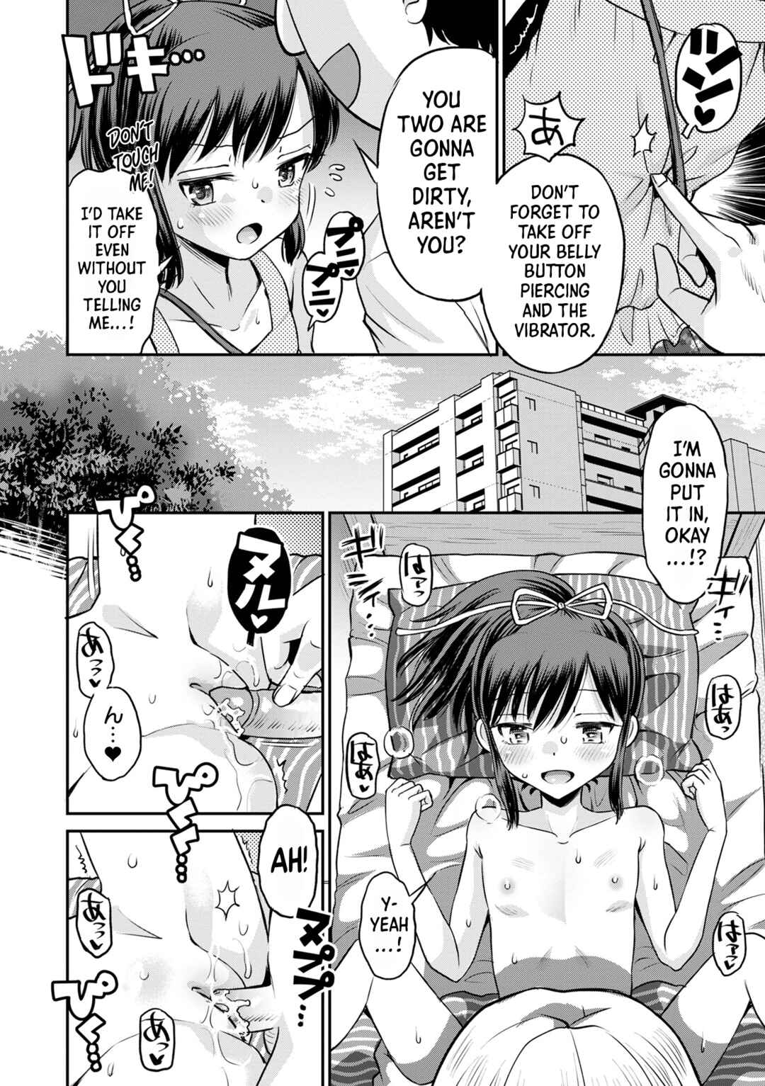 Page 4 Chapter 5 Netorare Sankaku Kankei