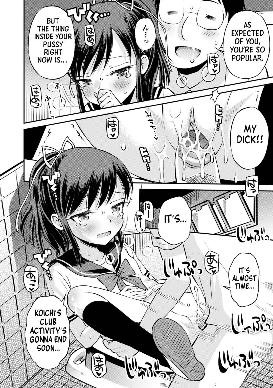 Page 10 Chapter 3 Netorare Sankaku Kankei