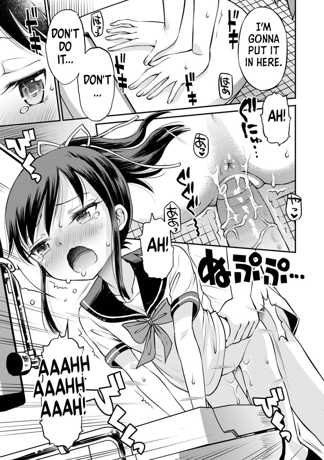 Page 7 Chapter 3 Netorare Sankaku Kankei