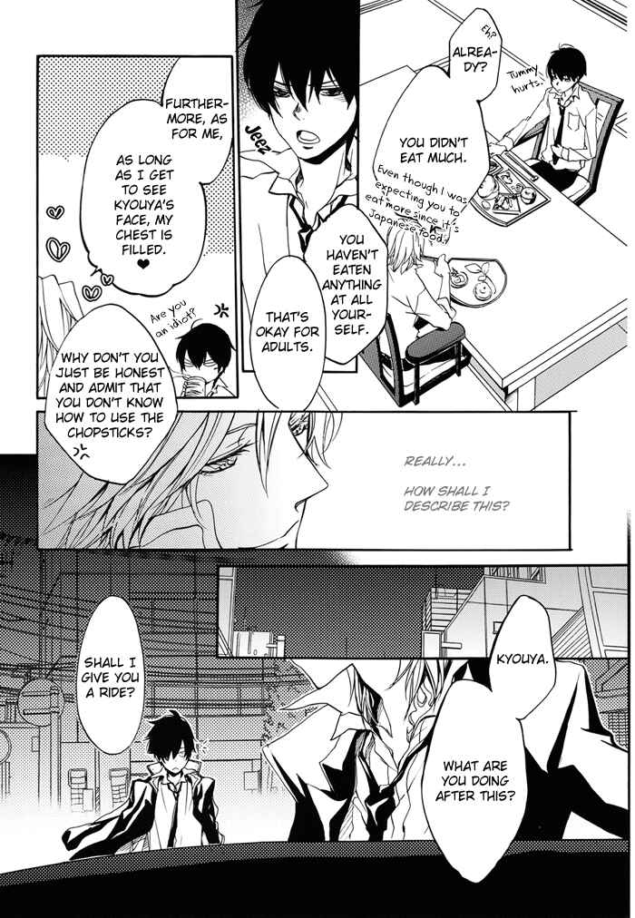 Page 4 Chapter Unknown_7c84 Katekyo Hitman Reborn! - Sandai Yokkyuu Yuusen Juni (Doujinshi)