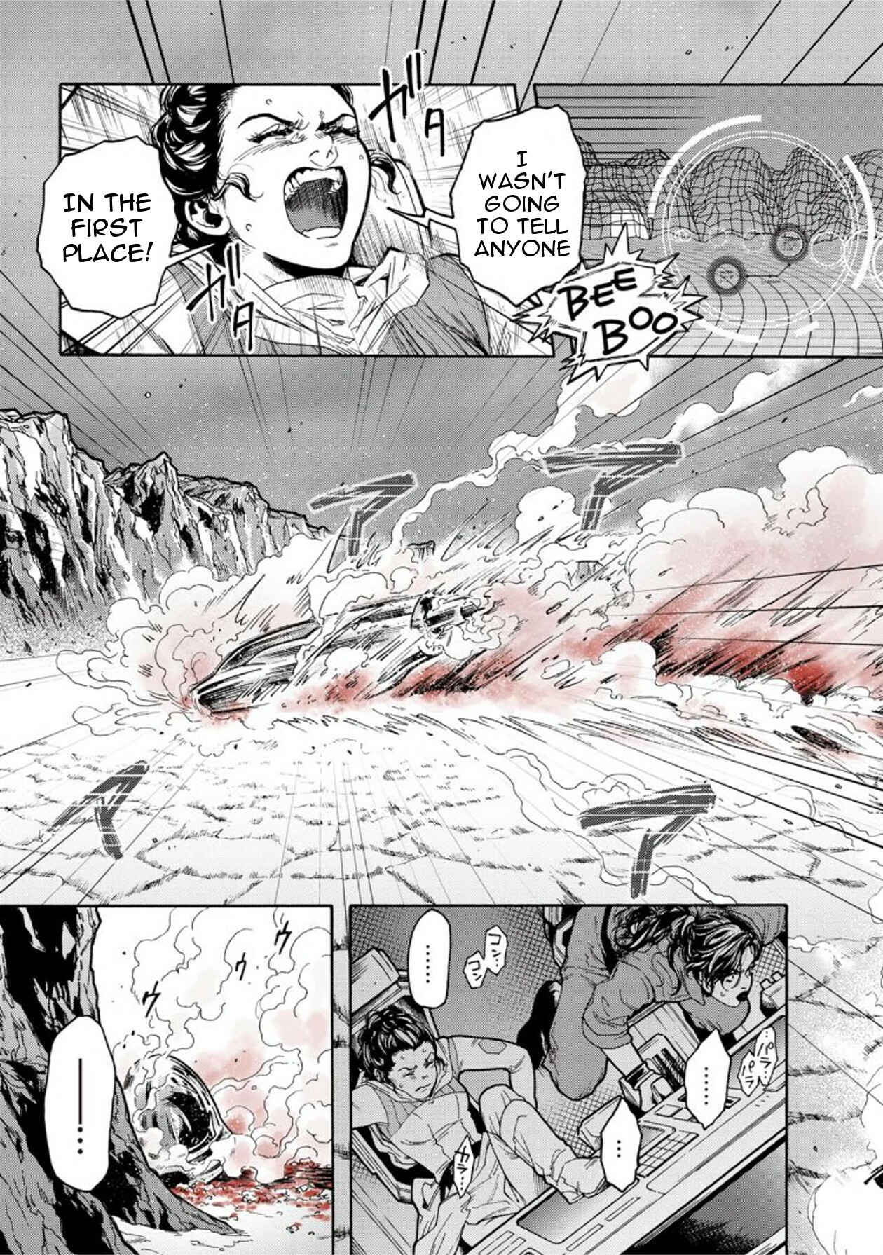 Page 7 Chapter 9 Star Wars Leia, Princess of Alderaan