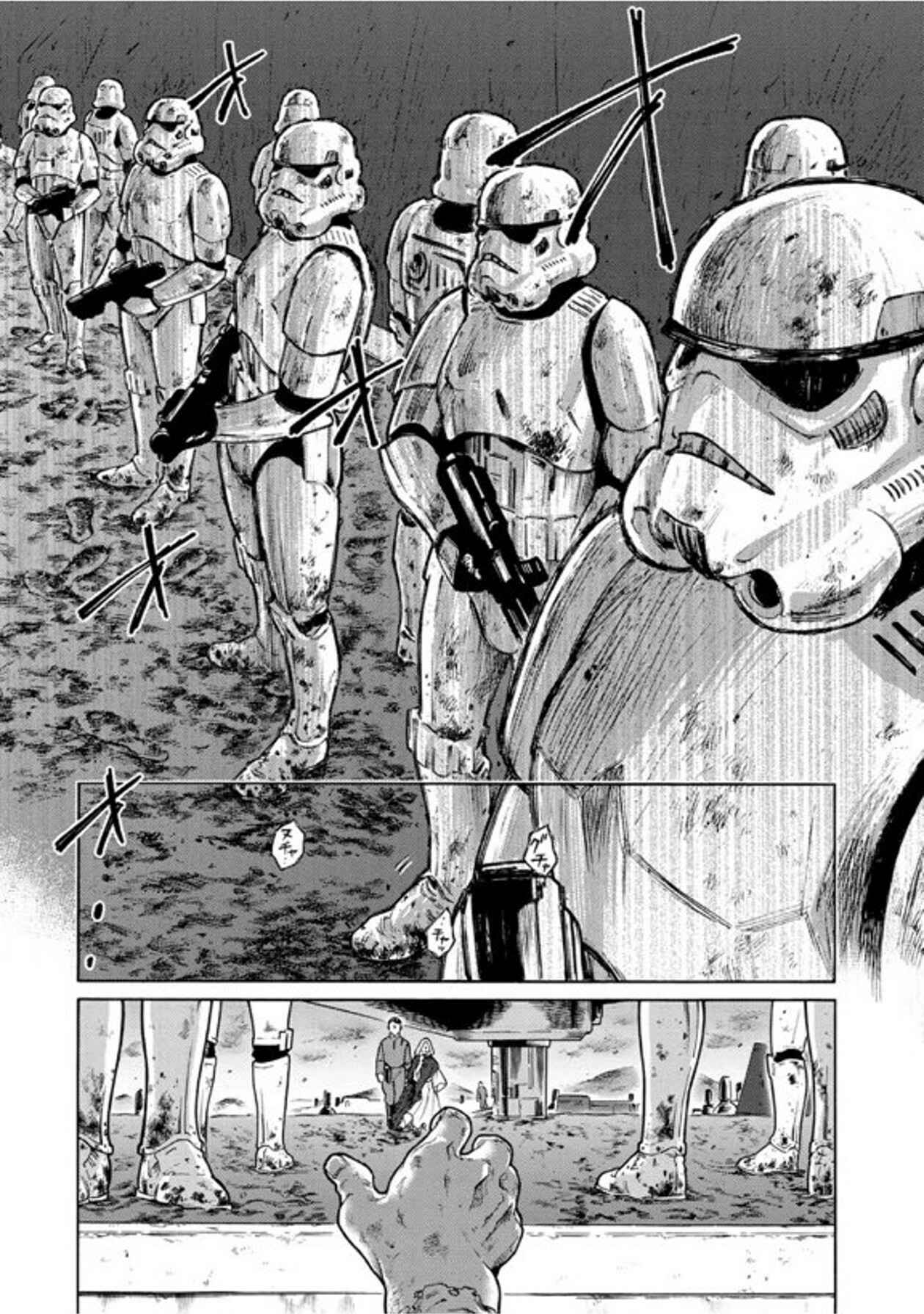 Page 10 Chapter 2 Star Wars Leia, Princess of Alderaan